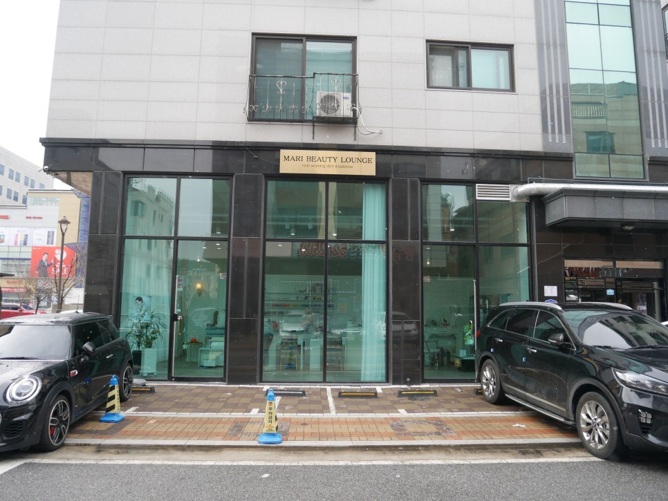 마리뷰티라운지 이미지