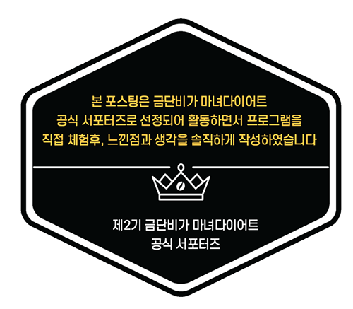 금단비가(춘천점) 이미지
