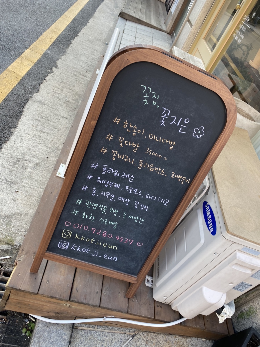 지은카페플라워 이미지