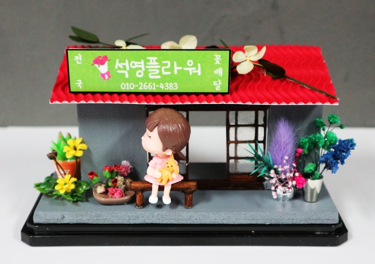 강북화원 이미지