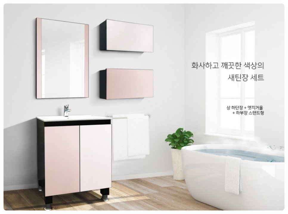 한샘리하우스쓰임 이미지