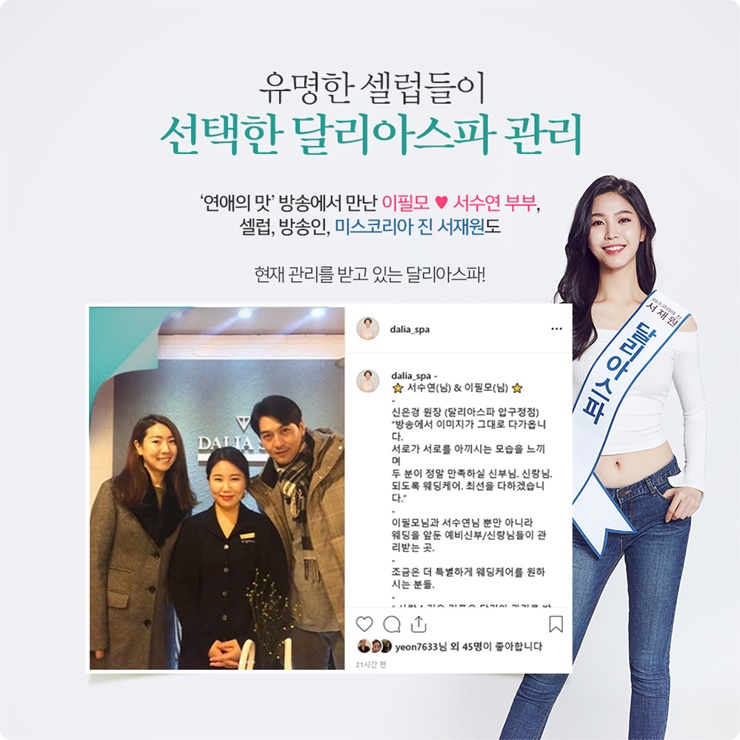약손스킨케어 이미지
