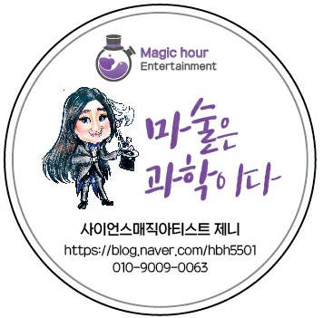 인천청학초등학교 이미지