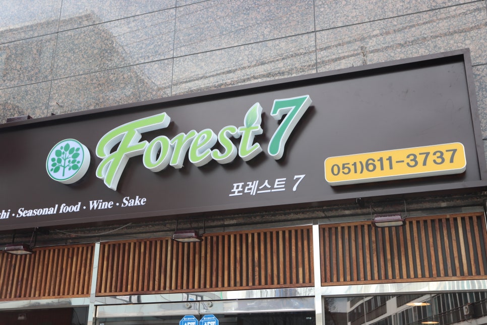 스시56 이미지