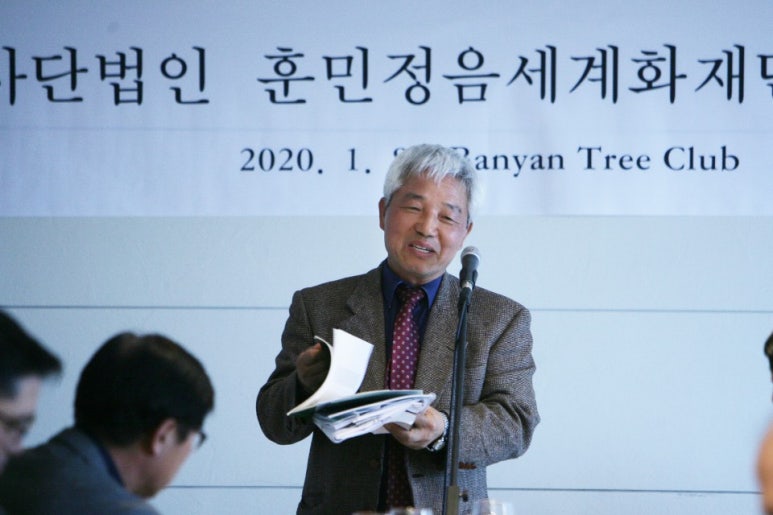 사단법인 훈민정음세계화재단 이미지