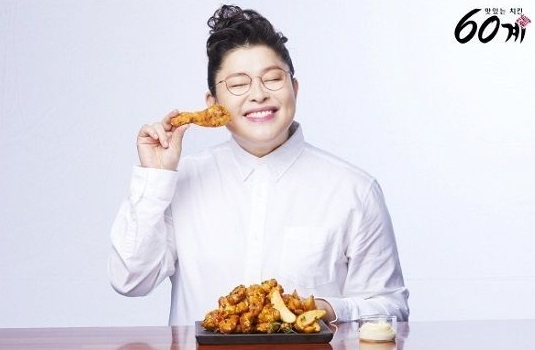 60계부산 이미지