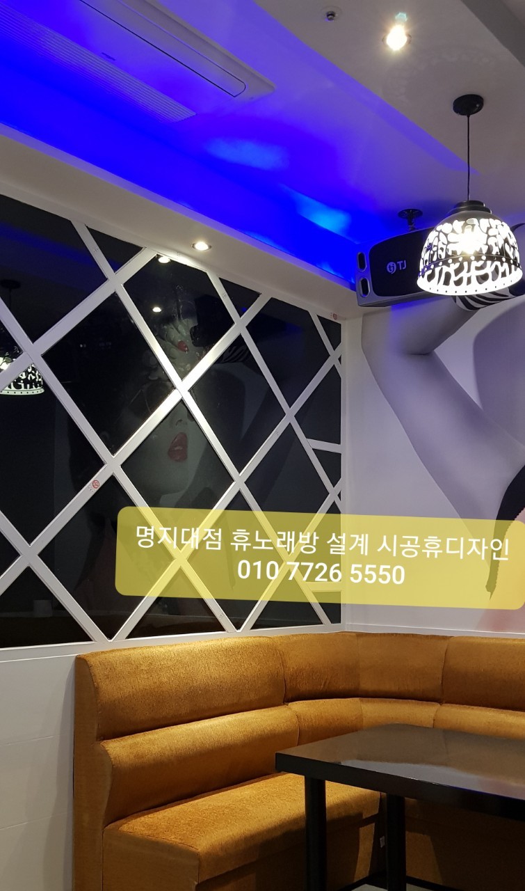 휴노래연습장 이미지