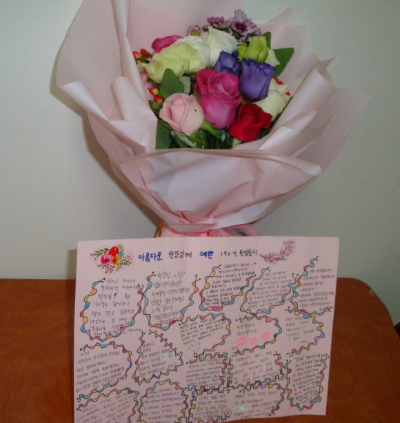 한국아파트경리학원 이미지
