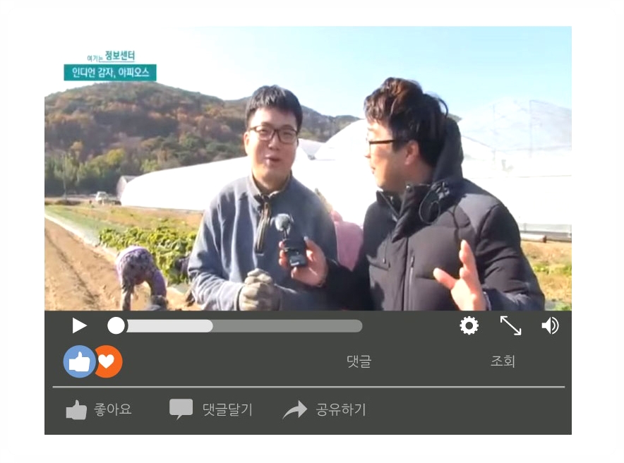 해오름농장 이미지