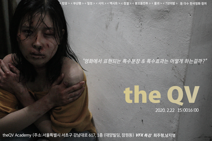 더큐브아카데미 이미지