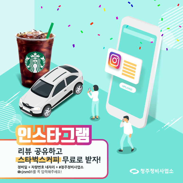 르노자동차청주정비사업소 이미지