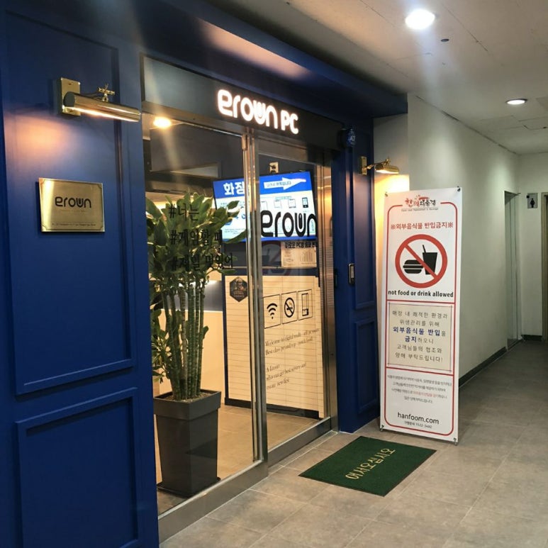 룰루랄라PC방 이미지