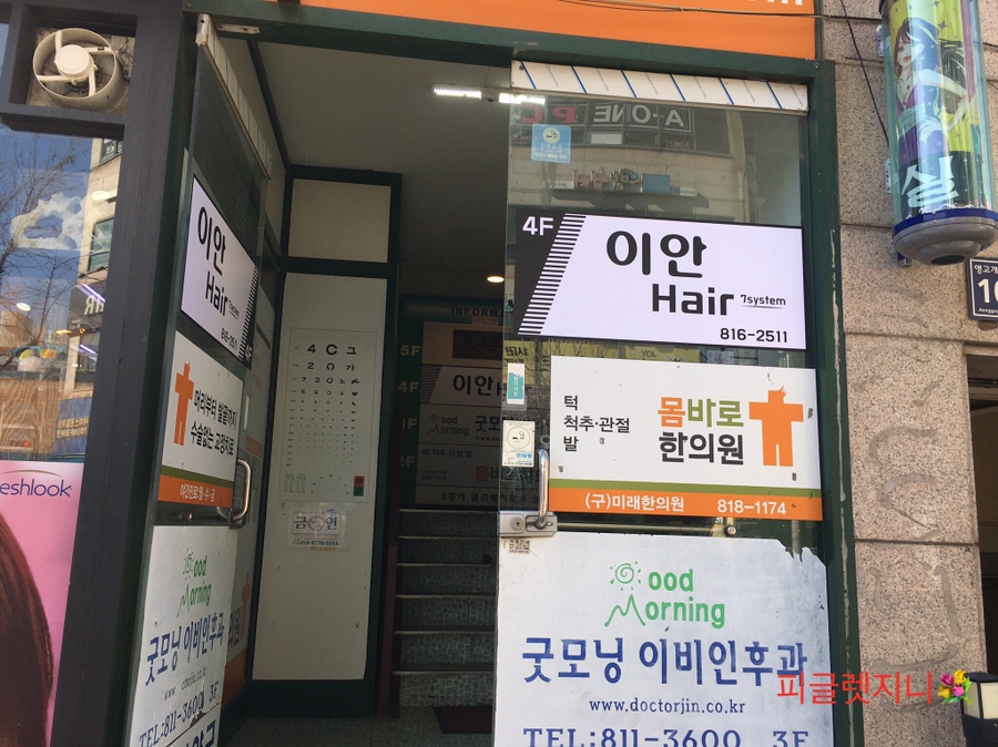 이안SYSTEM 이미지