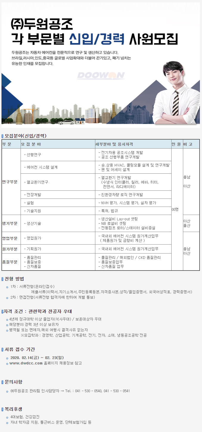 현대공조 이미지