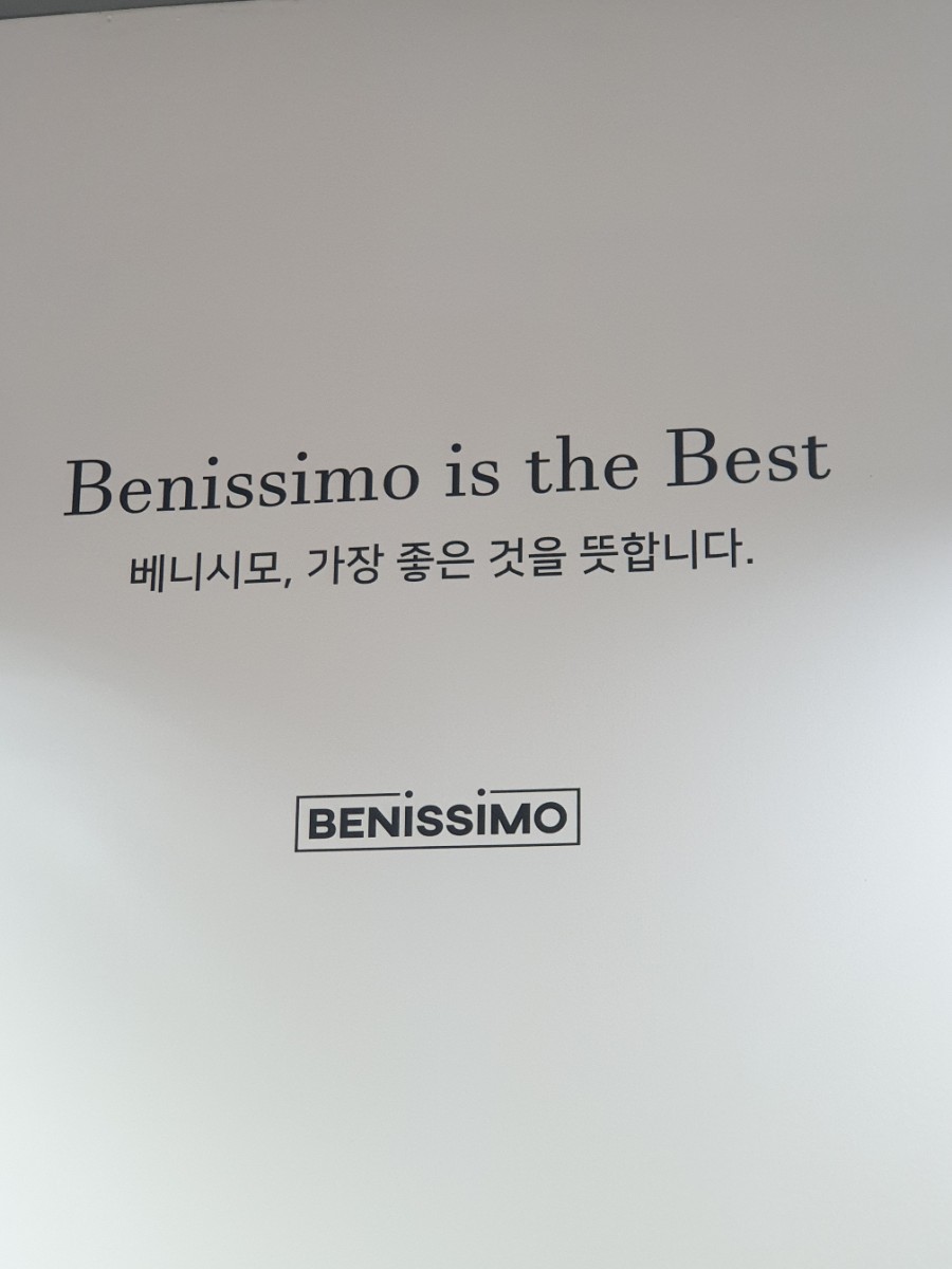베니시모용인 이미지