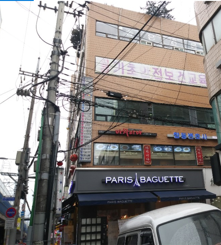 건설기초안전보건교육원 이미지