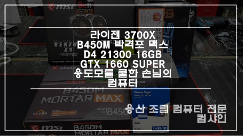 컴샤인 이미지