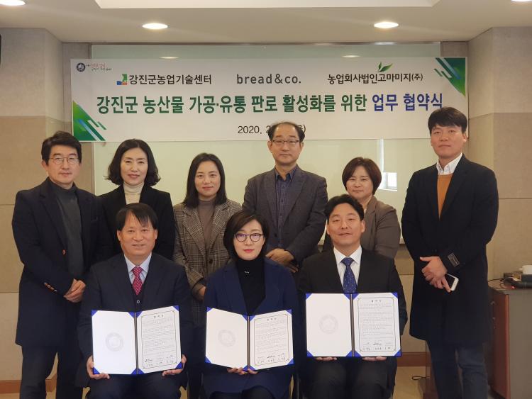 (주)브레댄코 이미지