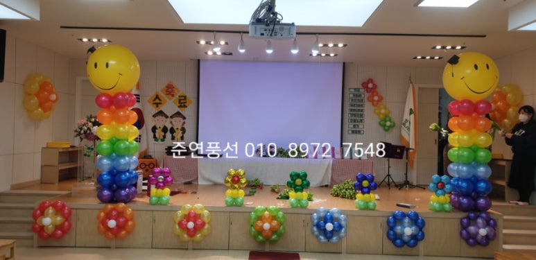 꿈나라유치원 이미지
