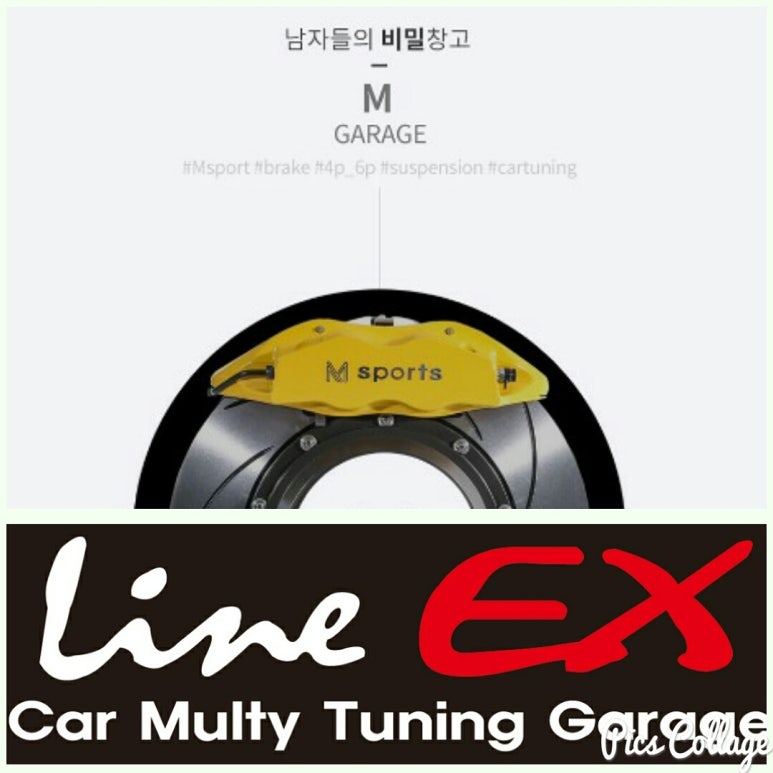 엠크루즈 이미지