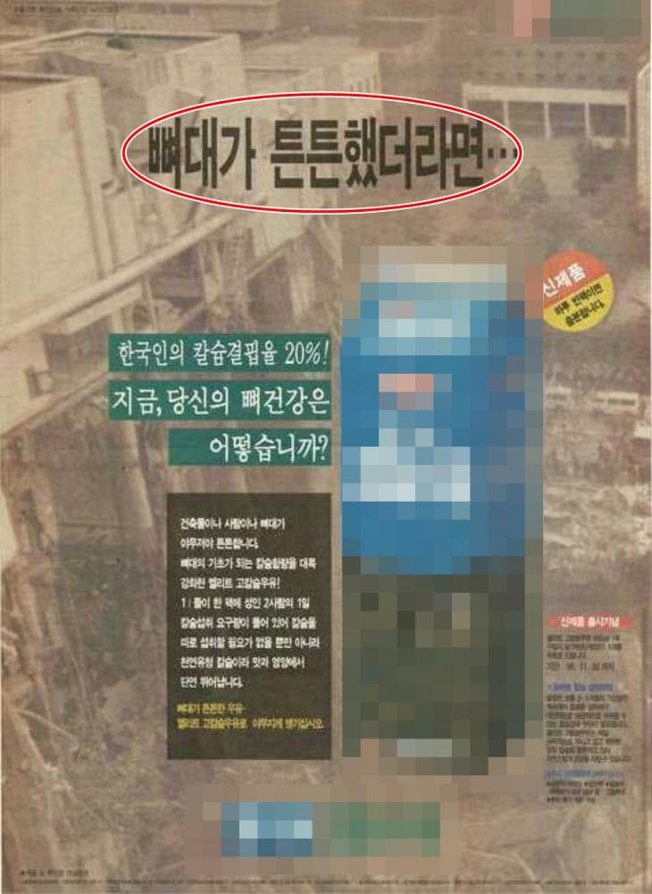 삼풍기업 이미지