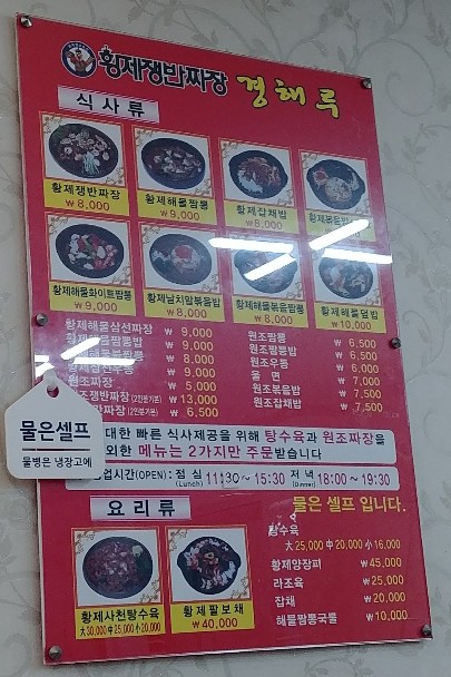 경해루 이미지