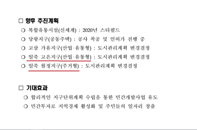 고은물류 이미지