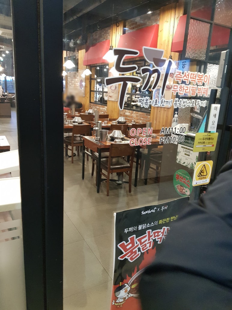 두끼 안산선부점 이미지