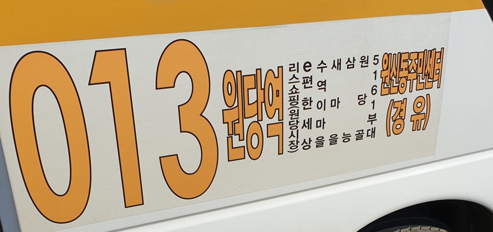 세창상회 이미지