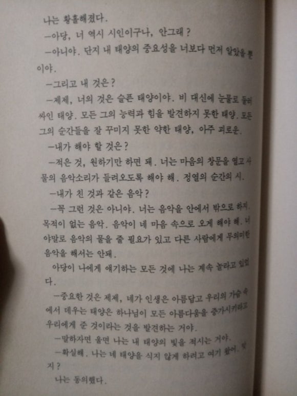 인터넷규장각 이미지