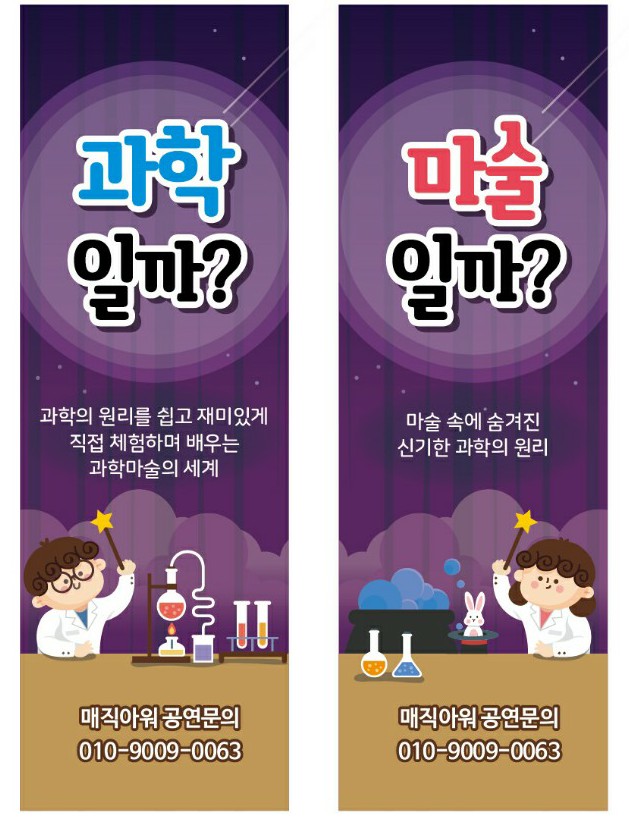 인천청학초등학교 이미지