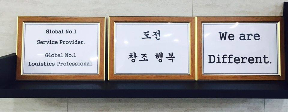 코리아지엘에스(주) 이미지
