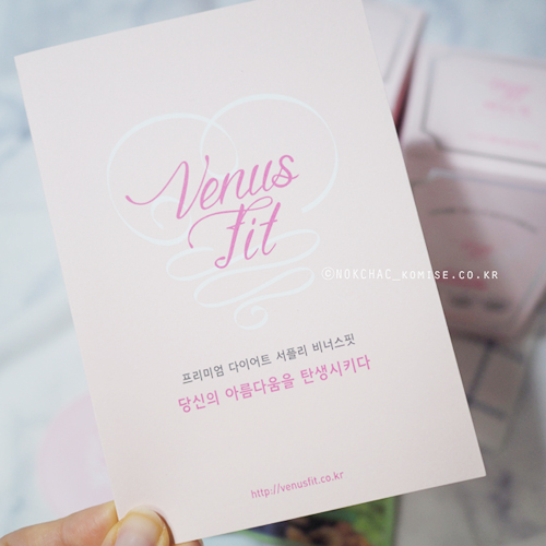 달콤라벨르 이미지