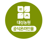 대성조경농원 이미지