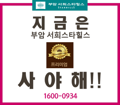 힐스모바일 이미지