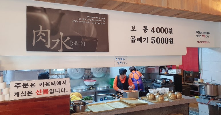 노포국수 이미지