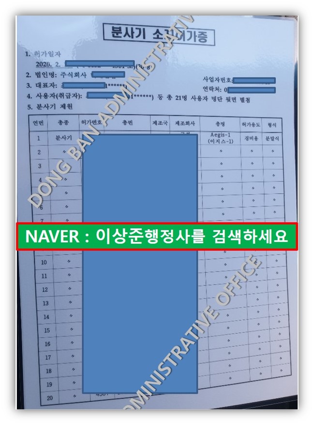 경북총포사 이미지