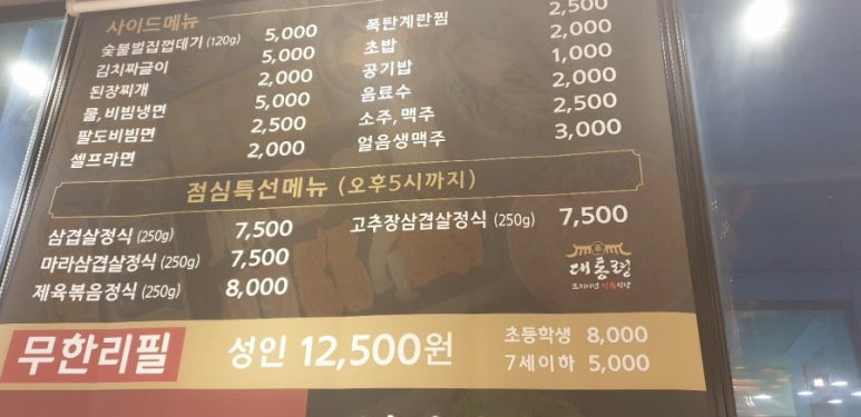 다이소부개 이미지