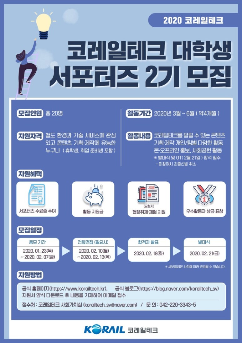 보람테크 이미지