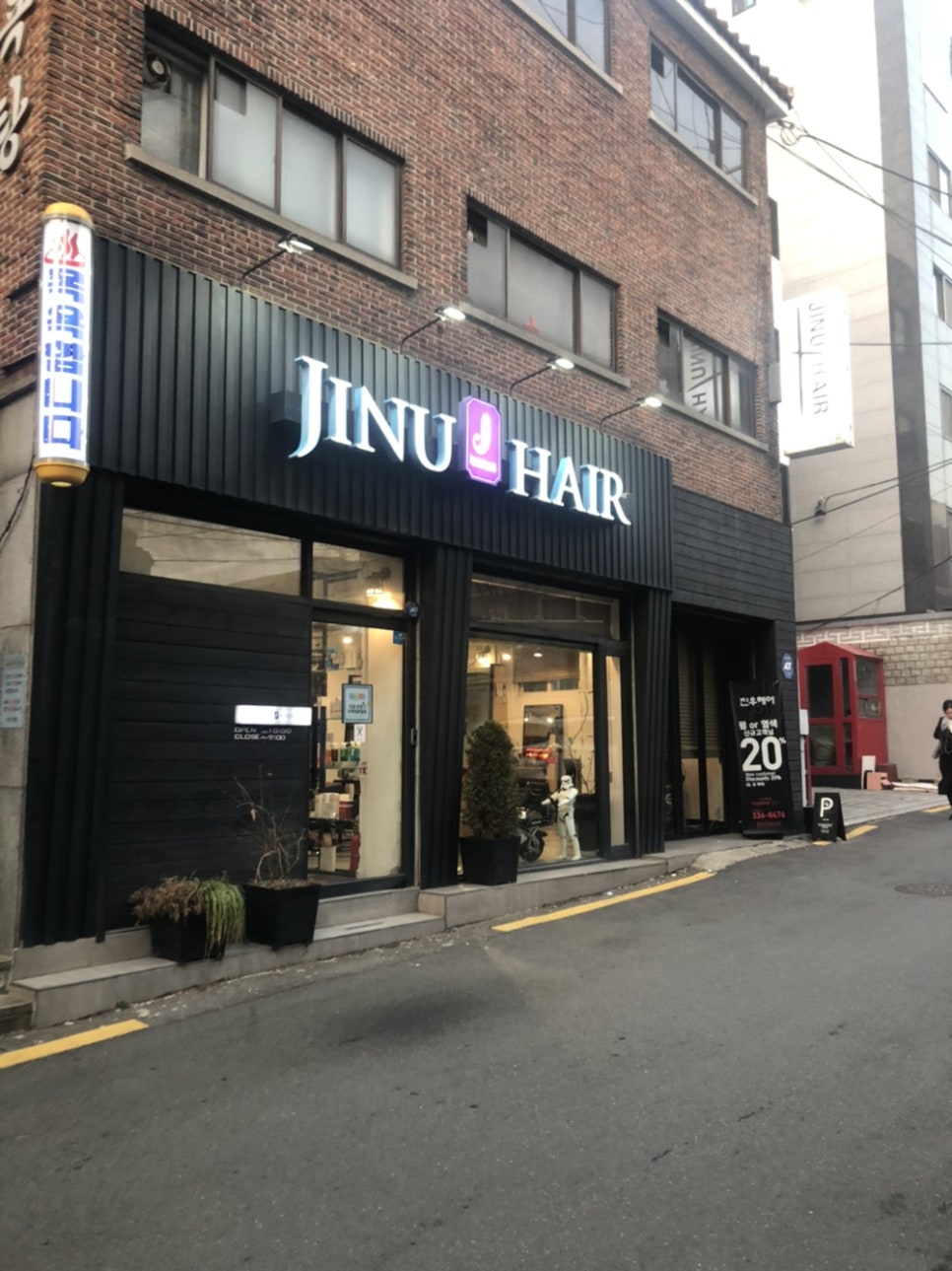 지누헤어샵 이미지