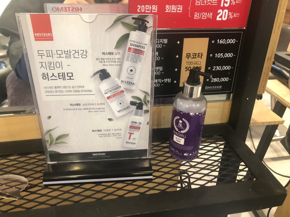 지누헤어샵 이미지