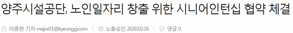 스탭스양주센터 이미지