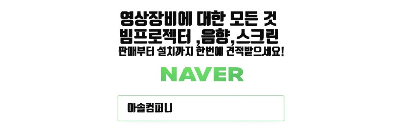(주)밝은환경 이미지