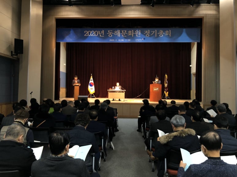 동해문화원 이미지