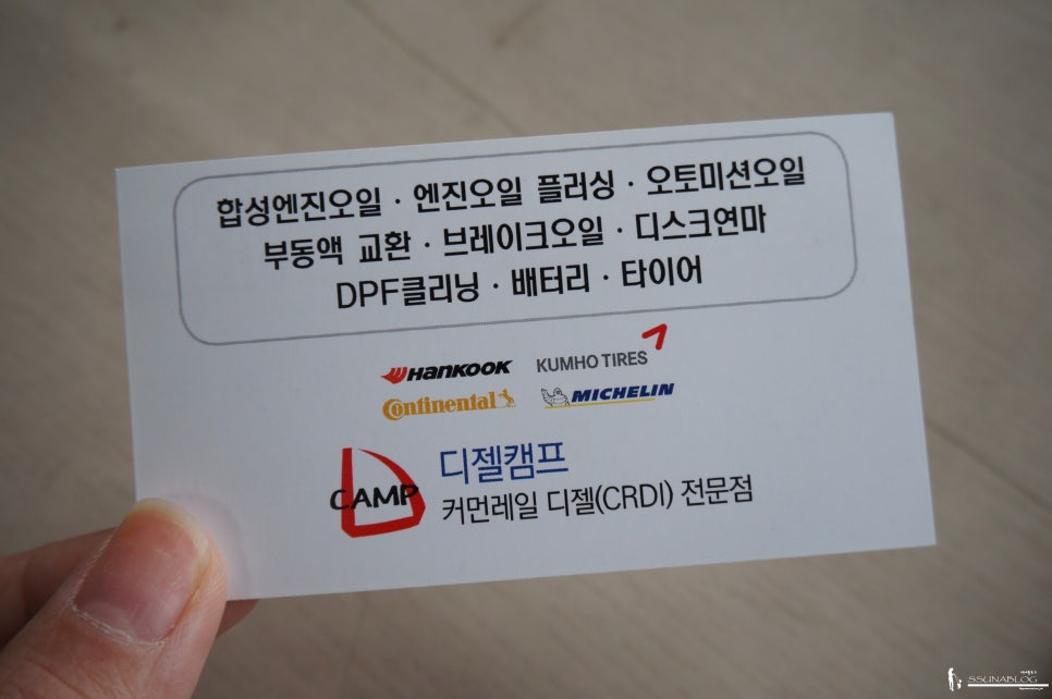 성신카서비스 이미지