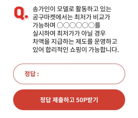 오케이공구 이미지