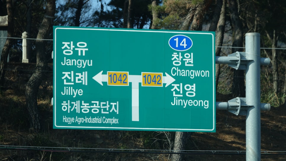 1급그랜드종합정비 이미지