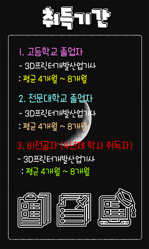 정도산업개발 이미지
