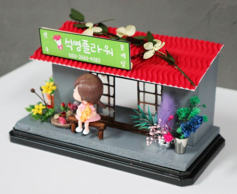 강북화원 이미지