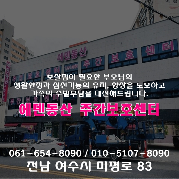 동산볼링센타 이미지